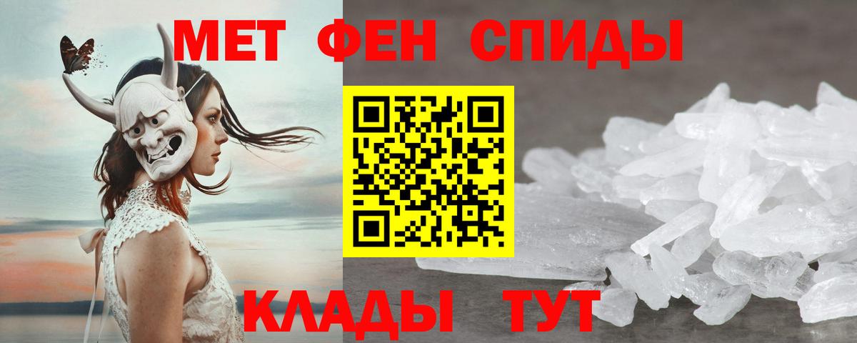Amphetamine  Амфетамин VHQ  Вход с VPN  Будённовск 