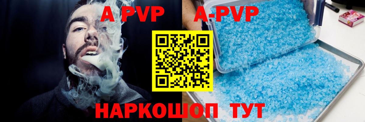 Alfa_PVP  Альфа ПВП СК КРИС  Вход с VPN  Будённовск  А ПВП крисы CK 