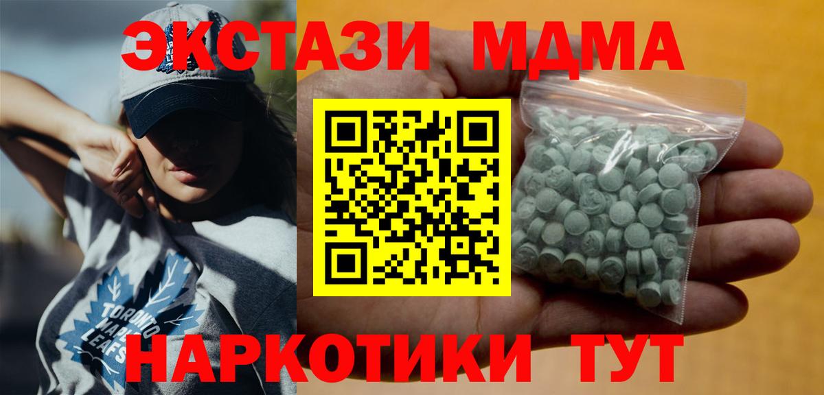 ГАШ Будённовск