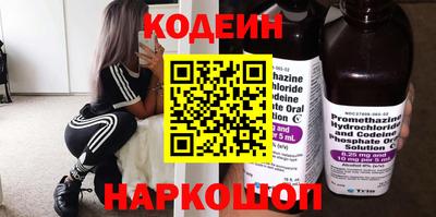 марки nbome Апрелевка