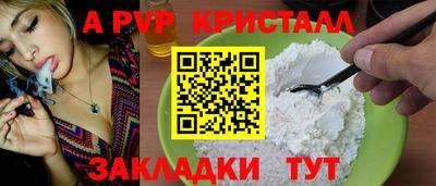 марки nbome Апрелевка