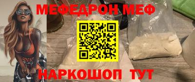 наркотики Аргун