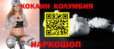 мяу мяу кристалл Апшеронск