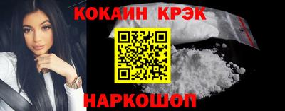 марки nbome Апрелевка