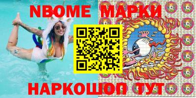 спиды Волжский