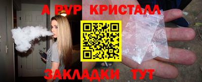 марки nbome Апрелевка