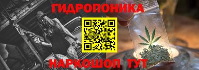 марки nbome Апрелевка