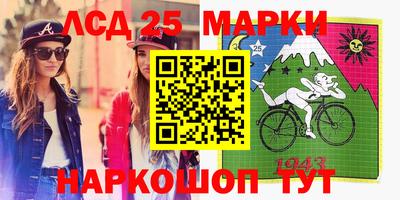 мяу мяу кристалл Апшеронск