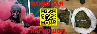 наркотики Аргун