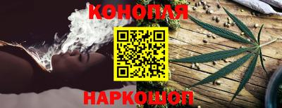марки nbome Апрелевка