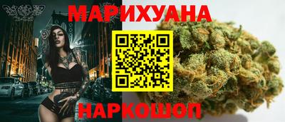марки nbome Апрелевка