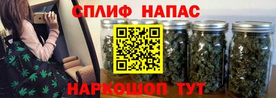 мяу мяу кристалл Апшеронск