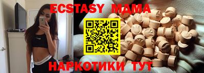 мяу мяу кристалл Апшеронск
