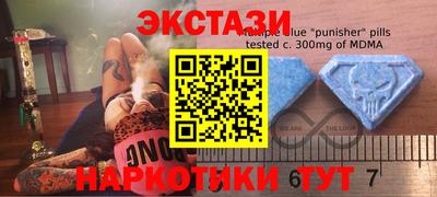 наркотики Аргун