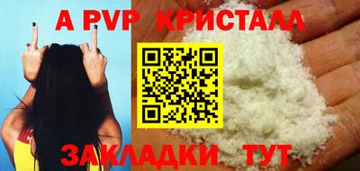 марки nbome Апрелевка