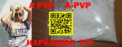 марки nbome Апрелевка
