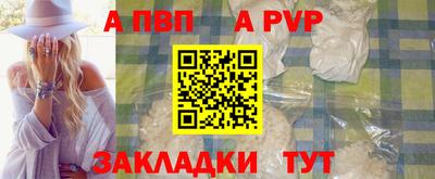 мяу мяу кристалл Апшеронск