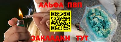 наркотики Аргун