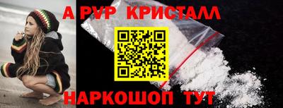 марки nbome Апрелевка