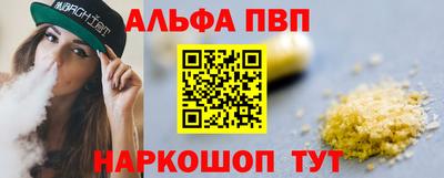 наркотики Аргун