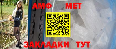 2c-b Волгодонск
