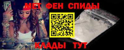 мяу мяу кристалл Апшеронск