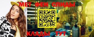 мяу мяу кристалл Апшеронск