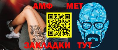 мяу мяу кристалл Апшеронск