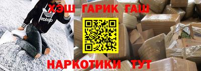 мяу мяу кристалл Апшеронск