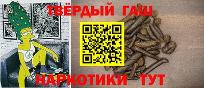марки nbome Апрелевка