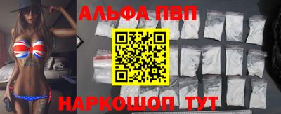мяу мяу кристалл Апшеронск