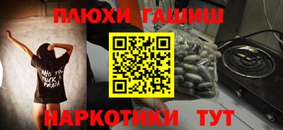 наркотики Аргун