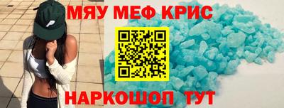 наркотики Аргун