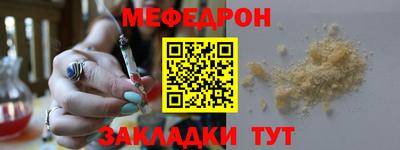 марки nbome Апрелевка