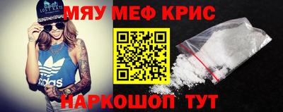 наркотики Аргун