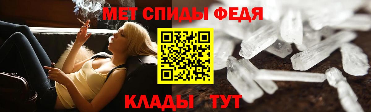 Метамфетамин витя Будённовск