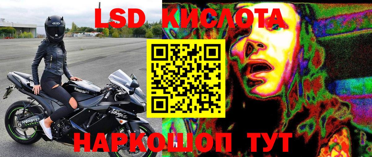 NBOMe  МДМА  Экстази  Гашиш  Кокаин  ГАШ  Будённовск  Меф   Марихуана  Вход с VPN 