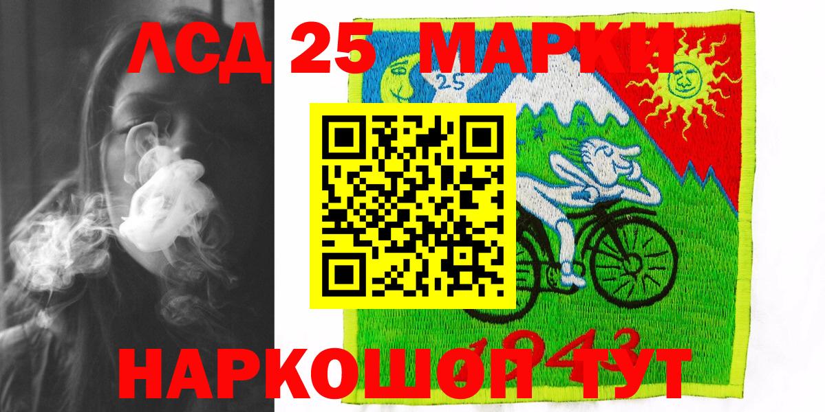 Марки 25I-NBOMe 1500мкг  Вход с VPN  Марки 25I-NBOMe 1500мкг  Марки N-bome  где купить наркоту  Будённовск 
