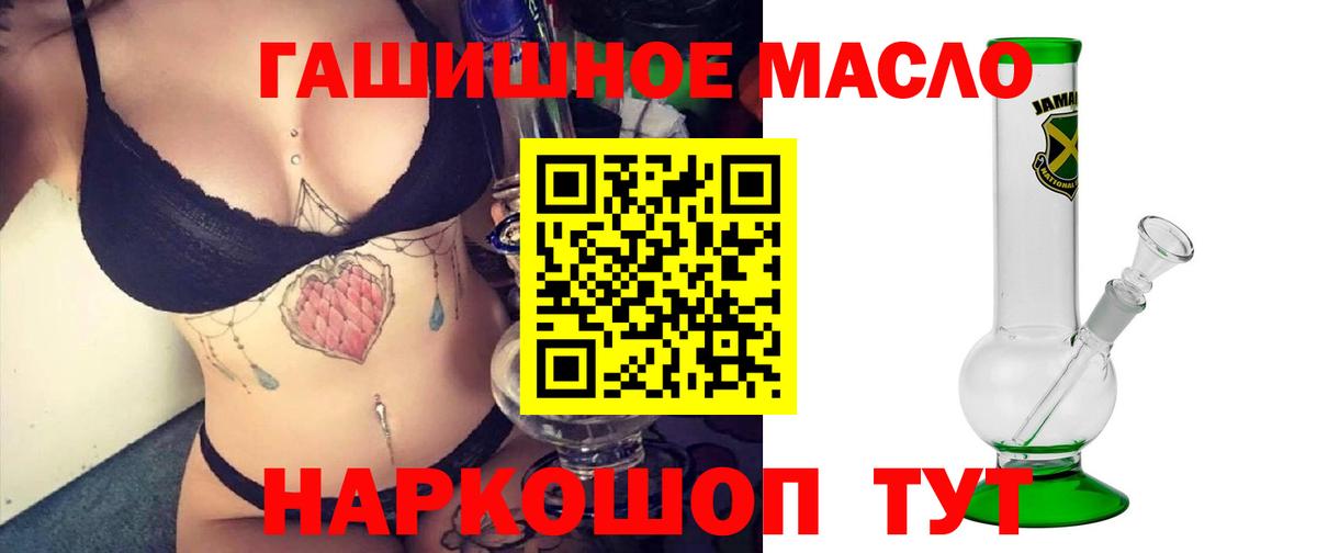 Будённовск  Дистиллят ТГК Wax  Дистиллят ТГК вейп с тгк  Вход с VPN 